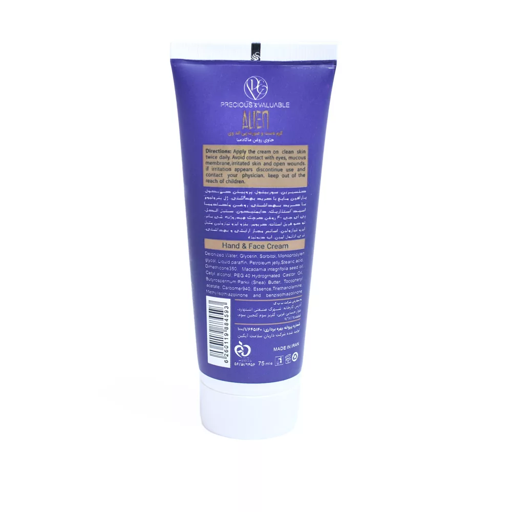 کرم مرطوب کننده معطر دست و صورت P & V با اسانس آلین