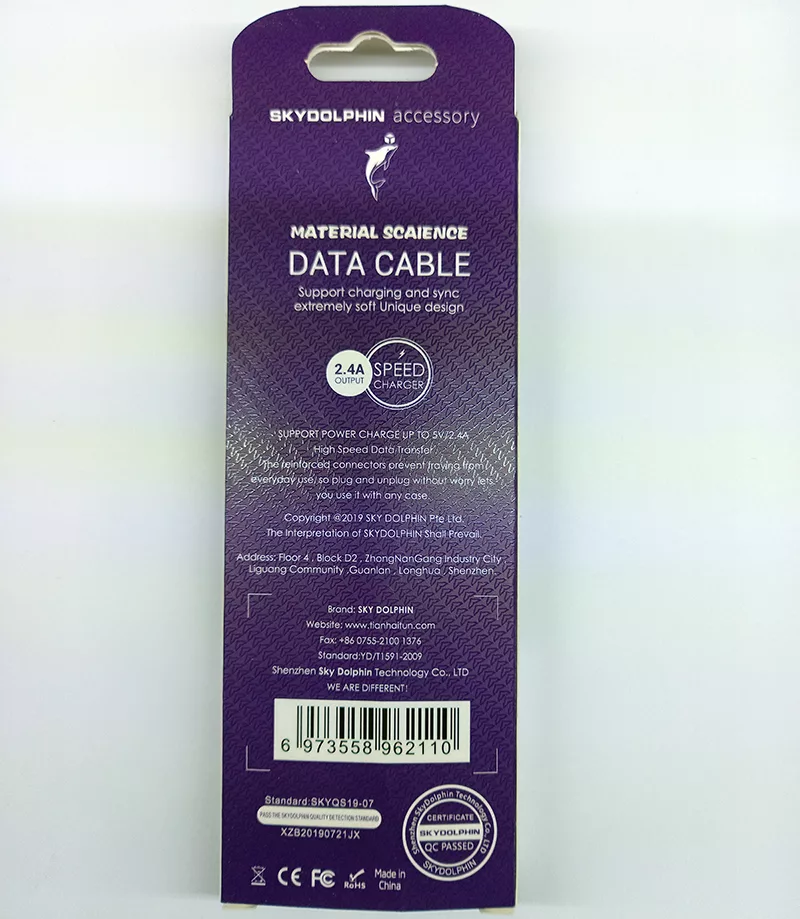 کابل شارژر فست شارژ مدل Sky Dolphin S20T 2.4A 1m