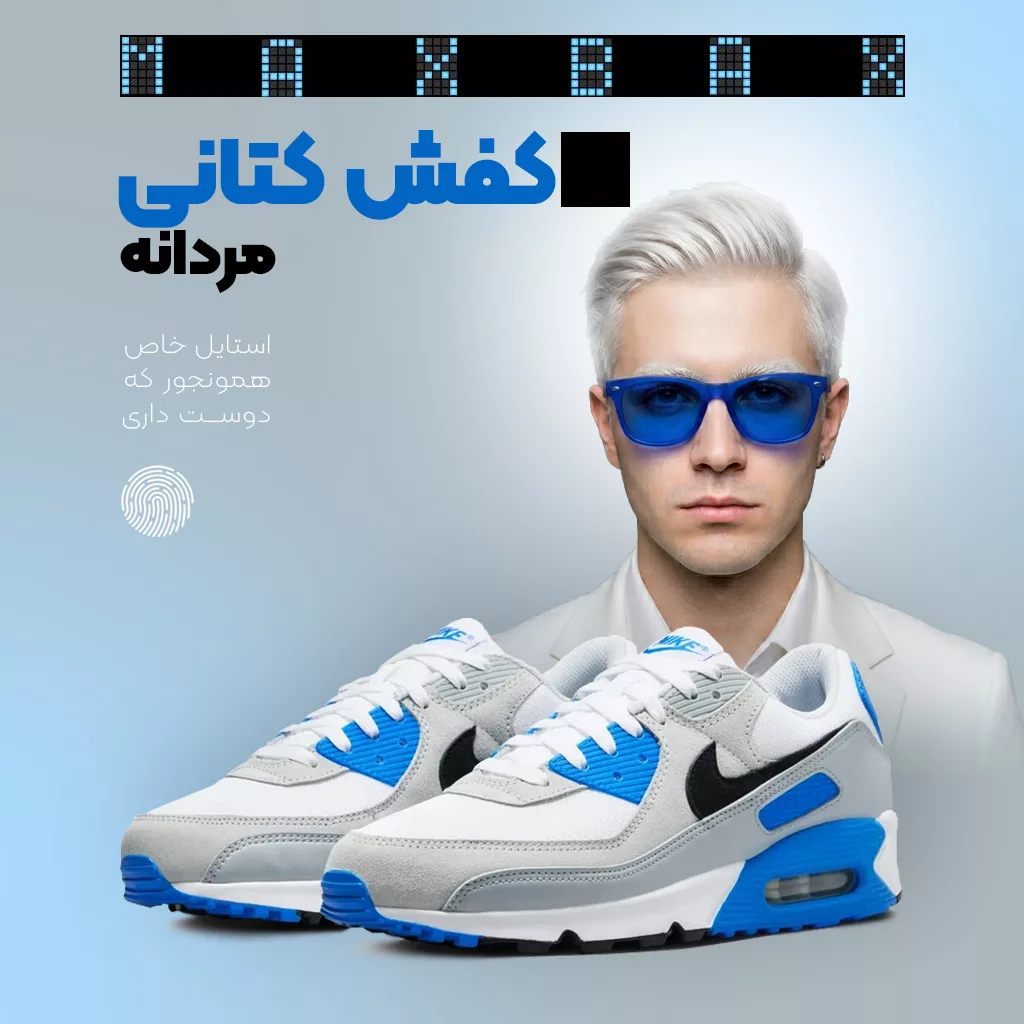 کفش و کتانی مردانه بنر